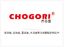 深圳乔合里科技有限公司