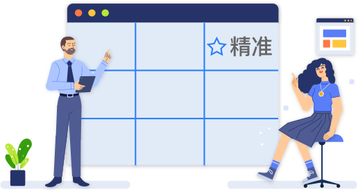 用
