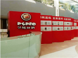 小猪班纳