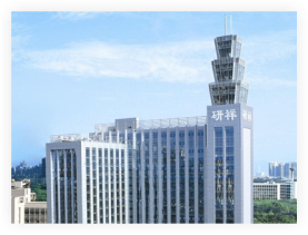 研祥集团