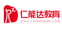 仁能达教育