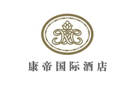 康帝国际酒店