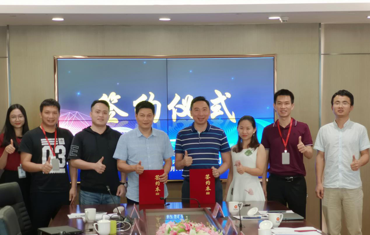 热烈庆贺广东职教桥公司与人啊人公司签署战略合作协议