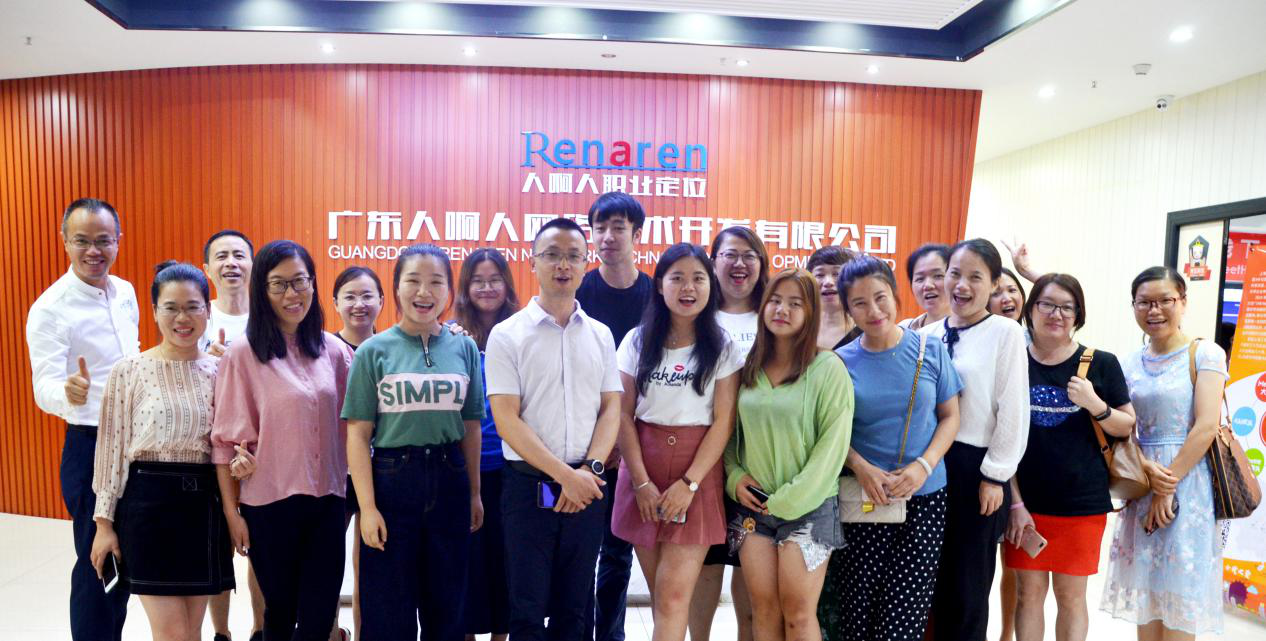 人啊人·人才测评&MeetHR《HR特种兵》线下训练营——第三期